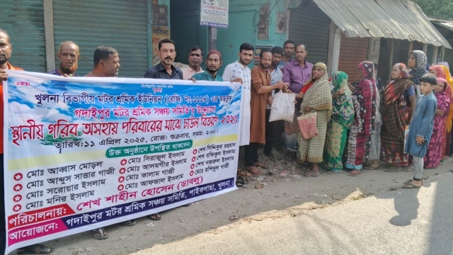 সংগৃহীত ফটো