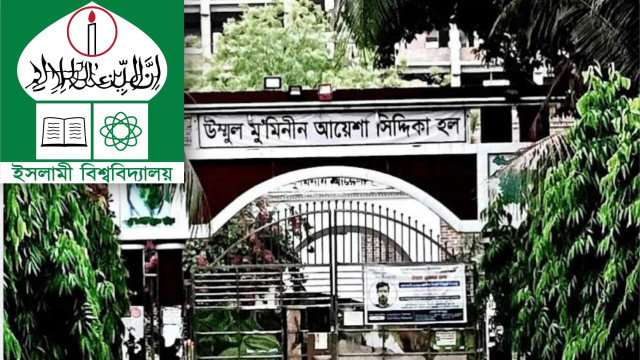 ফাইল ফটো