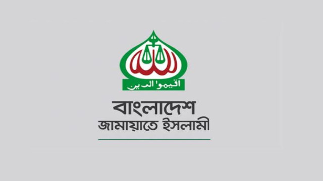 নিবন্ধন ও দাঁড়িপাল্লা ফিরে পেতে জামায়াতের আপিল শুনানি চলছে