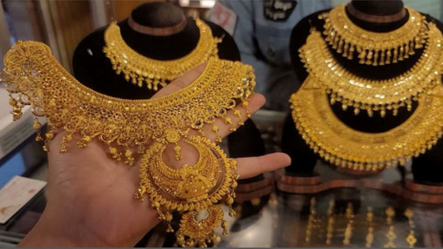 দাম কমেছে স্বর্ণের