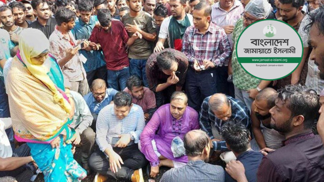 জবির ন্যায়সঙ্গত দাবি মানার আহ্বান জামায়াতের