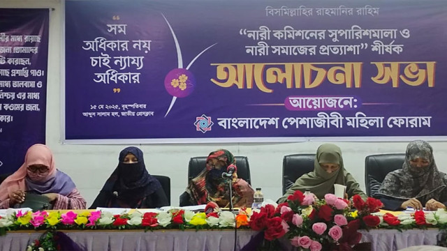 রাসূলের (সা.) সমাজে নারীরা ছিল নিরাপদ ও সম্মানিত