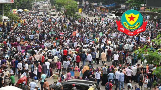 রাজধানীর যে ৯ স্থানে সভা-সমাবেশ নিষিদ্ধ