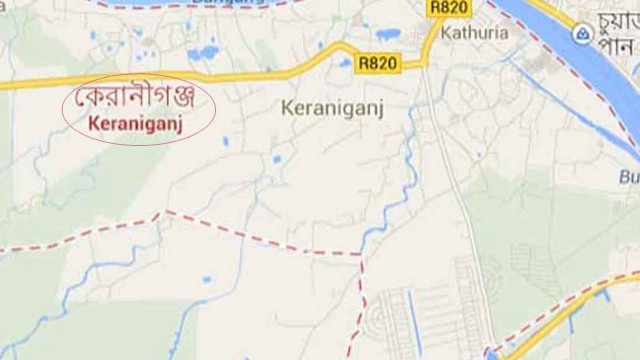 কেরানীগঞ্জে ছিনতাইকারীর ছুরিকাঘাতে নারী নিহত