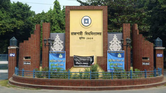 ফাইল ফটো