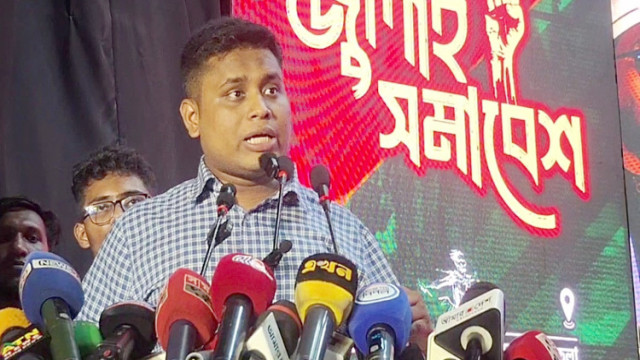 বিএনপির রাজনীতি চলে আওয়ামী লীগের টাকায় : হাসনাত আব্দুল্লাহ