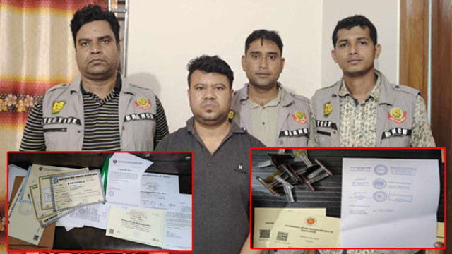 বিপুল জাল সনদসহ চক্রের মূলহোতা গ্রেপ্তার