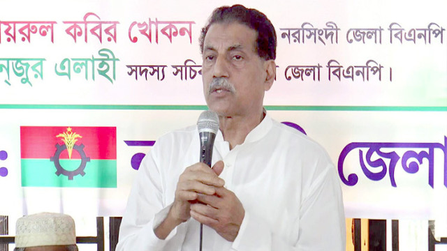 বিএনপির যুগ্ম-মহাসচিব খায়রুল কবির খোকন