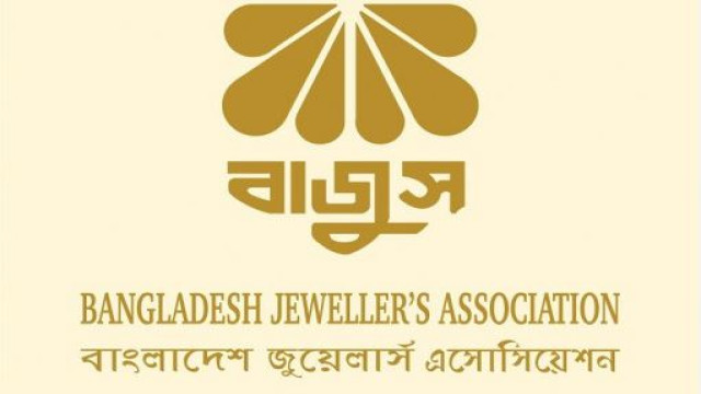অনির্দিষ্টকালের জন্য জুয়েলারি প্রতিষ্ঠান বন্ধের ঘোষণা