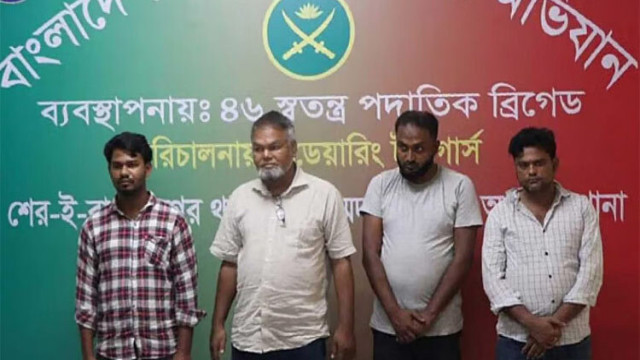 সন্ত্রাসী এক্সেল বাবুসহ সাতজন কারাগারে