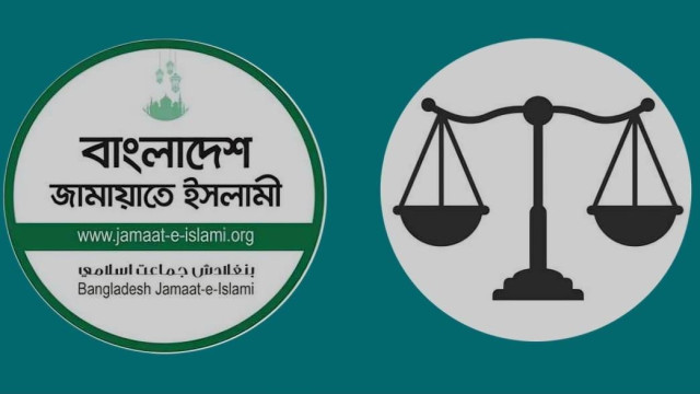 জামায়াতের নিবন্ধন ও প্রতীক ফিরে পাওয়ার রায় রোববার