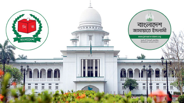 নিবন্ধন ফিরে পেলো জামায়াত