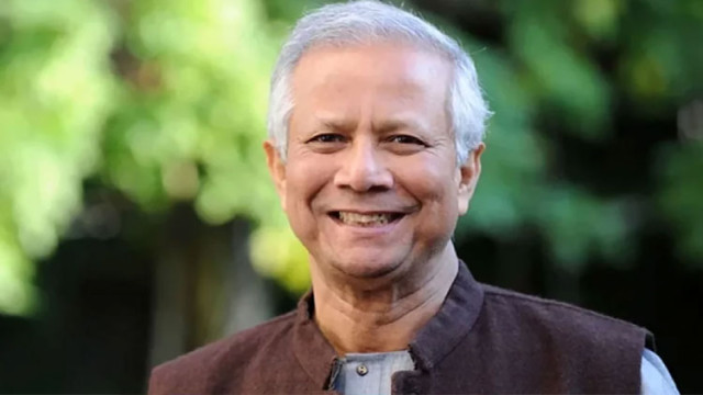 কিং চার্লস হারমনি অ্যাওয়ার্ড পাচ্ছেন ড. ইউনূস