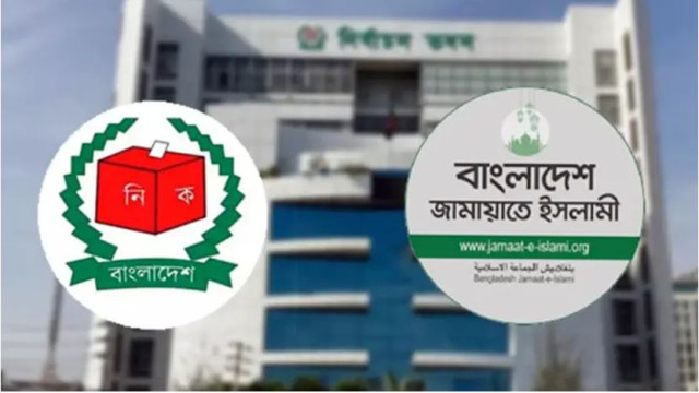 সিইসির সঙ্গে জামায়াত প্রতিনিধি দলের বৈঠক সোমবার