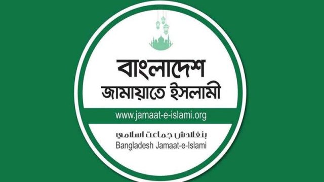 আমির দেশেই ছিলেন, কাতার যাওয়ার তথ্য মিথ্যা : জামায়াত