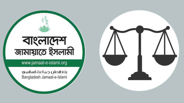 জামায়াতের নিবন্ধন ও দাঁড়িপাল্লা প্রতীক ফিরিয়ে দিয়েছে নির্বাচন কমিশন