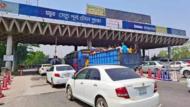 ফাইল ছবি