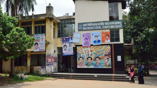 ঢাকা বিশ্ববিদ্যালয় কেন্দ্রীয় ছাত্র সংসদ (ডাকসু)