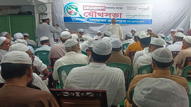 ইশরাক নগর ভবন দখল করে ফ্যাসিজম তৈরি করেছে: ইসলামী আন্দোলন