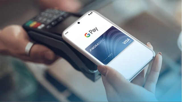 গুগল পে
