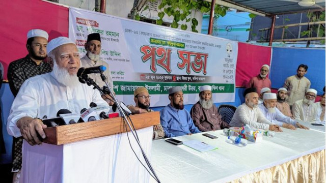 বিপ্লবের সুফল পেতে ঐক্যবদ্ধ হওয়ার আহ্বান জামায়াত আমিরের