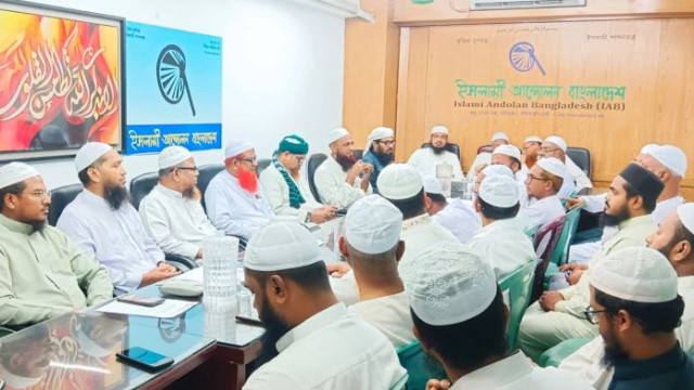 পিআর পদ্ধতিতে নির্বাচন ছাড়া বিকল্প নাই: ইসলামী আন্দোলন