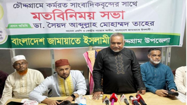 পিআর পদ্ধতিতে নির্বাচন না হলে আবারও ফ্যাসিজম সৃষ্টি হবে: ডা. তাহের