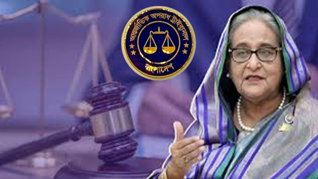 শেখ হাসিনাসহ তিনজনের বিরুদ্ধে ১০ম দিনের সাক্ষ্যগ্রহণ চলছে