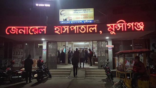 মুন্সিগঞ্জে দু’পক্ষের সংঘর্ষে ৯ জন গুলিবিদ্ধ