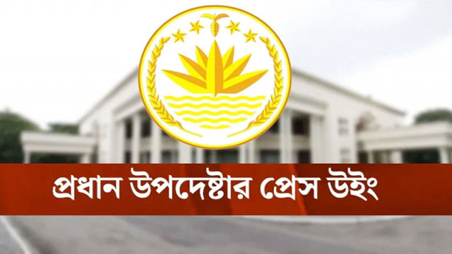 নুরুল হকের মরদেহ পুড়িয়ে দেয়ার ঘটনায় অন্তর্বর্তী সরকারের নিন্দা