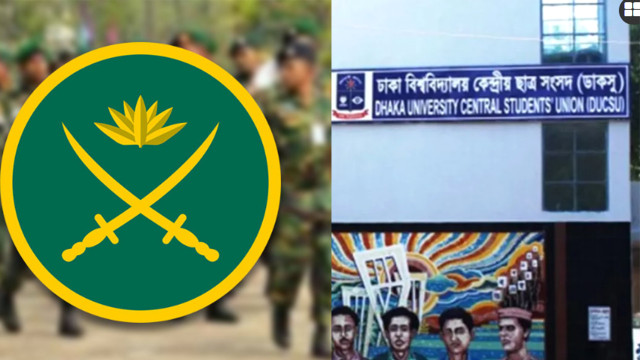 ‘ডাকসু নির্বাচনে সেনাবাহিনীর হস্তক্ষেপের প্রশ্নই আসে না’