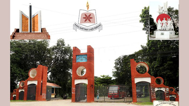 মাওলানা ভাসানী বিশ্ববিদ্যালয়ে নিষিদ্ধ ছাত্রলীগের ১৯ নেতাকর্মী বহিষ্কার