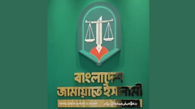 জামায়াতসহ কয়েকটি দলের নতুন কর্মসূচি ঘোষণা আজ