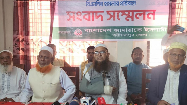 শরীয়তপুরে জামায়াতের নেতাকর্মীদের ওপর হামলার অভিযোগ