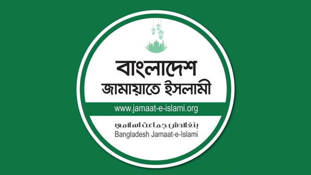 জামায়াতের ৮৮ সদস্যের পুনর্গঠিত কর্মপরিষদে জায়গা পেলেন ২১ নারী নেত্রী