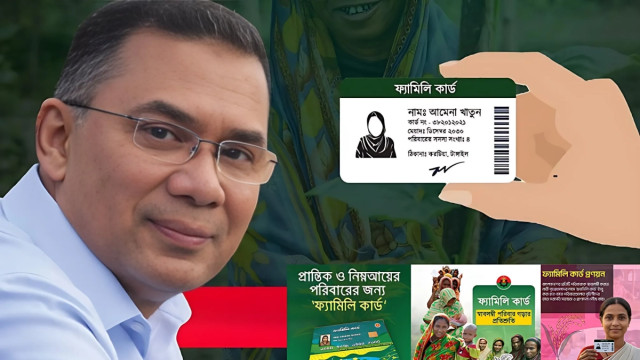 আগামী ১০ মার্চ ফ্যামিলি কার্ড বিতরণ কার্যক্রমের উদ্বোধন করবেন প্রধানমন্ত্রী