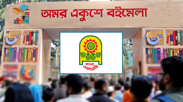 ভাষার মাস ফেব্রুয়ারি ঘিরে প্রত্যাশা, বিতর্ক ও নানা জটিলতা পেরিয়ে আজ বৃহস্পতিবার শুরু হচ্ছে অমর একুশে...