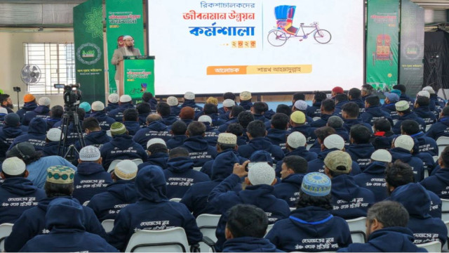 রিকশাচালকদের জীবনমান উন্নয়নে আস-সুন্নাহ ফাউন্ডেশনের কর্মশালা