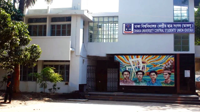 ফাইল ছবি