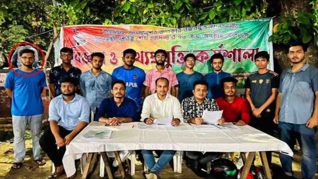 সংগৃহীত ফটো