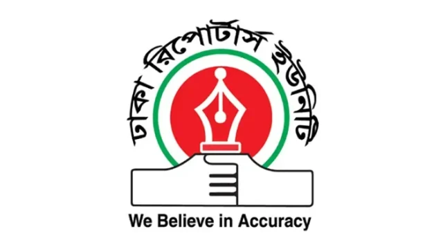 ‘এখন টিভি’র সাংবাদিকদের বাধ্যতামূলক ছুটিতে ডিআরইউ’র উদ্বেগ