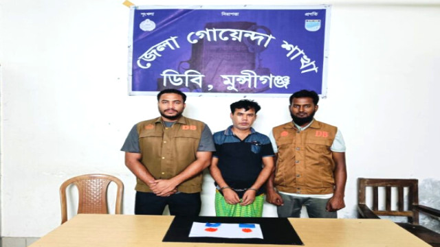 ডিবি পুলিশের অভিযানে মাদকসহ গ্রেফতার এক
