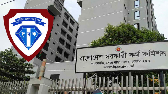 সনদ জালিয়াতি করে চাকরি, ৩ বিসিএস কর্মকর্তার বিরুদ্ধে দুদকের মামলা