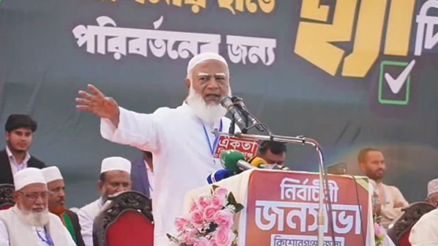 আমরা নোংরা রাজনীতি আর দেখতে চাই না: জামায়াত আমির