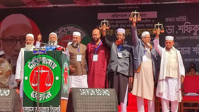 যারা নিজেদের দল সামলাতে পারেন না, তারা কীভাবে দেশ চালাবেন: জামায়াত আমির