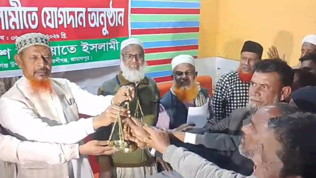 জামালপুরে বিএনপির দুই শতাধিক নেতাকর্মীর জামায়াতে যোগদান