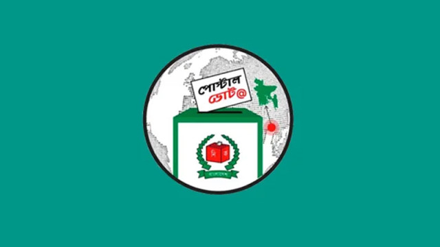 ৭ লাখ ৬৬ হাজার প্রবাসীর পোস্টাল ব্যালট দেশে পৌঁছেছে