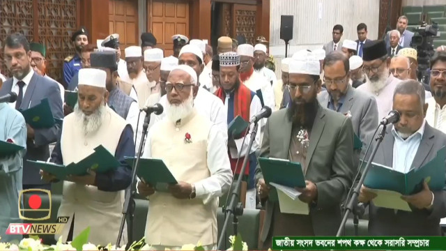 জামায়াত ইসলামীর নবনির্বাচিত সংসদ সদস্যদের শপথ গ্রহণ