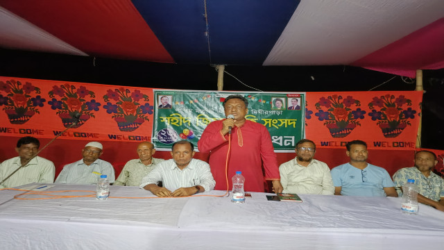 মায়ানীতে শহীদ জিয়া স্মৃতি সংসদ কার্যালয়ের উদ্বোধন