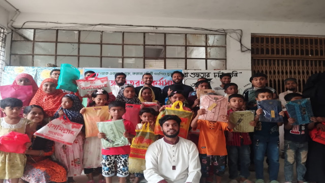 সংগৃহীত ফটো